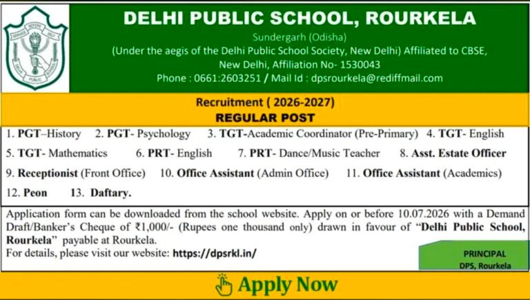 ଆସିଲା ସ୍କୁଲ ପିଅନ ଚାକିରୀ- Delhi Public School, Rourkela Recruitment 2026 ...